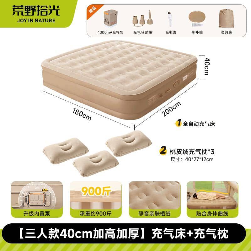 Matelas Gonflable 4 Places – 200×180×40cm | Pompe Intégrée